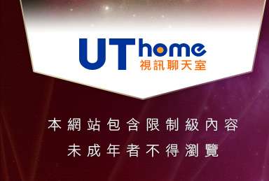 網路流傳裸體貼圖本網站包含限制級內容，未成年不得瀏覽