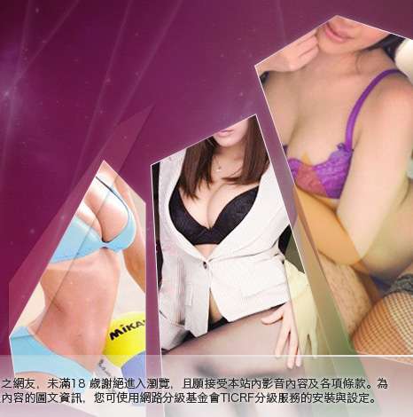 網路流傳裸體貼圖大胸部美女圖